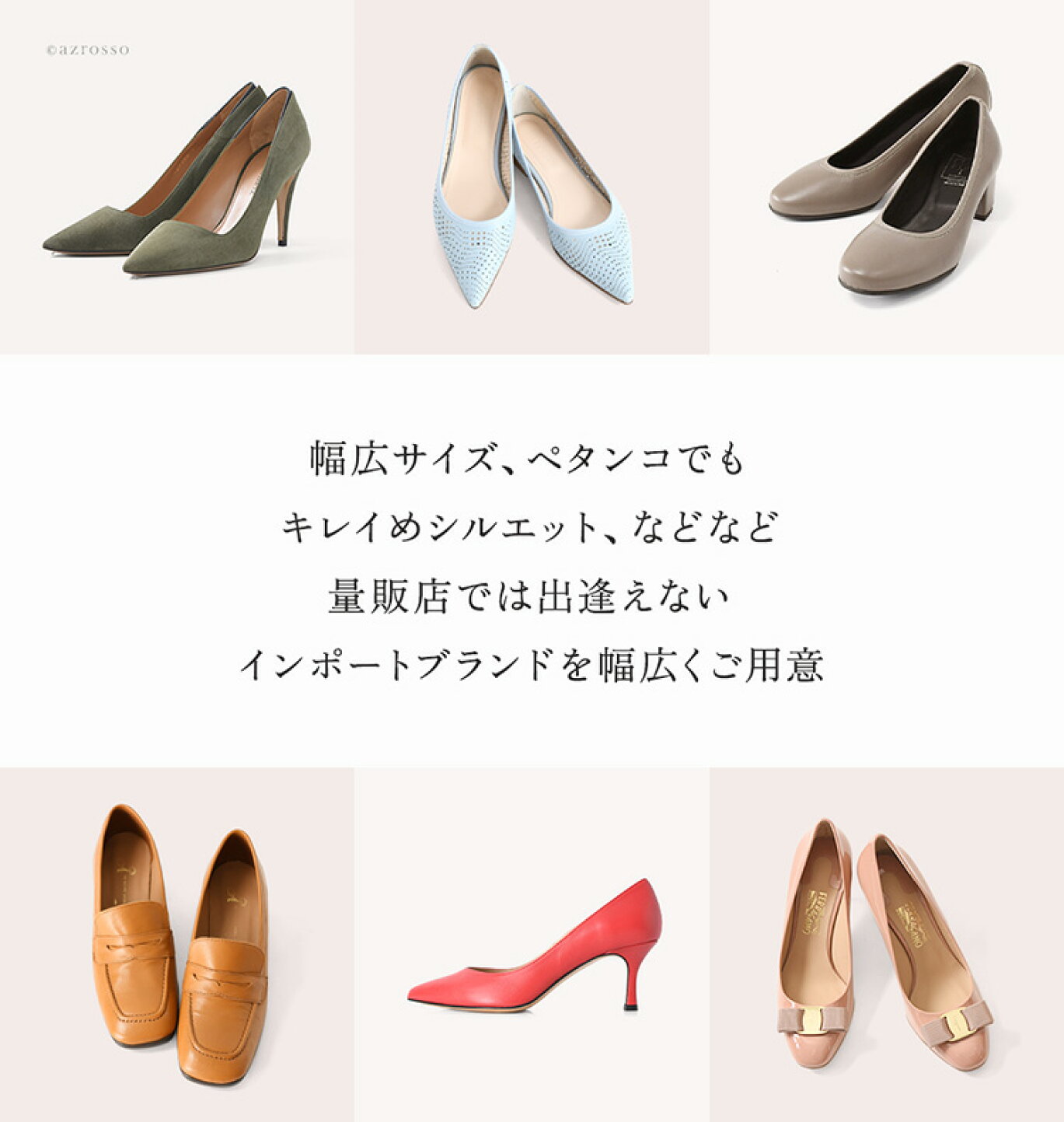 楽天市場 | ブランドセレクト シンフーライフ - 新しい私をつくる 