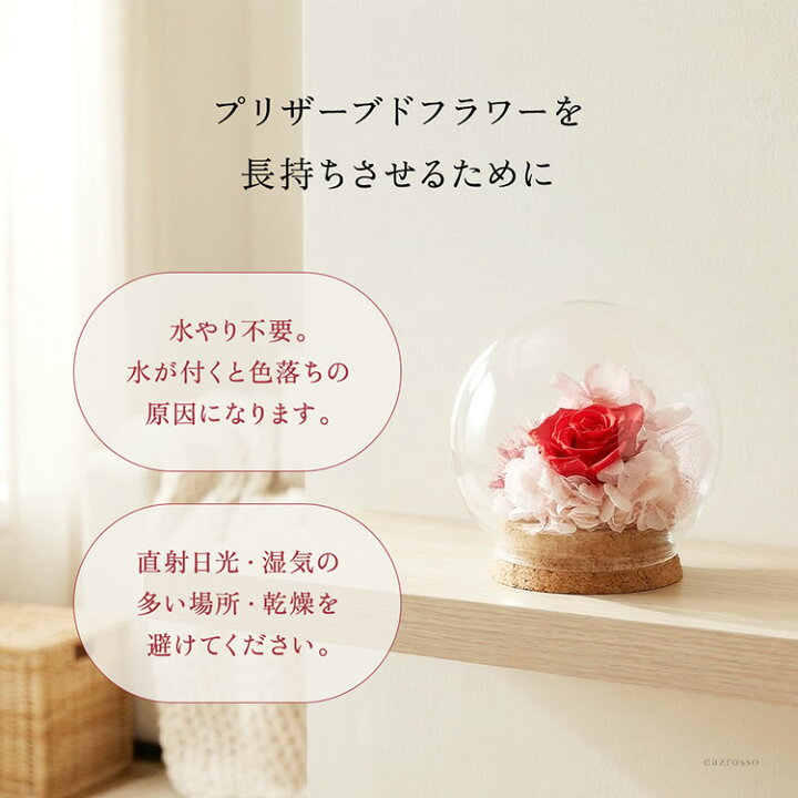 楽天市場】母の日 ギフトボックス 実用的 ギフト 花 花以外 プレゼント  
