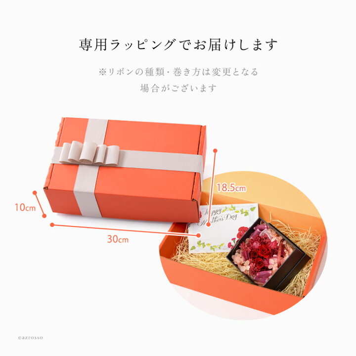 楽天市場 母の日 財布 花 セット 母の日ギフト ミニ財布 フラワーボックス ギフト 造花 母 義母 お母さん お義母さん プレゼント アレンジメント カーネーション バラ ピンク 赤 折りたたみ財布 おしゃれ プレゼント 日本製 ブランドセレクト シンフーライフ 楽天市場 母の日 財布 花 セット 母の日ギフト ミニ財布 フラワーボックス ギフト 造花 母 義母 お母さん お義母さん プレゼント アレンジメント カーネーション バラ ピンク 赤 折りたたみ財布 おしゃれ プレゼント 日本製 ブランドセレクト シンフーライフ