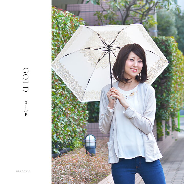 折りたたみ傘 ホワイト 白 日傘 UVカット コンパクト レディース 晴雨兼用 通販