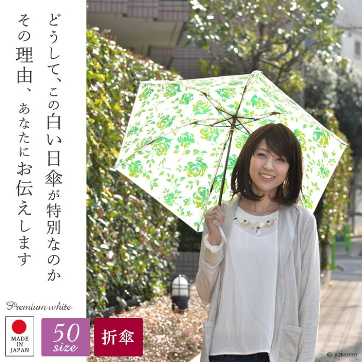 新品　晴雨兼用 折りたたみ傘 UVカット 白×黒 花柄 大きめ UVカット 軽量
