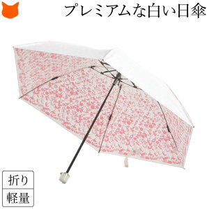 P ܂肽 y { ̓ J p   ܂ P uvJbg  ՔM 100 ܂肽ݓP  zCg fB[X  50cm RpNg uh v~Az