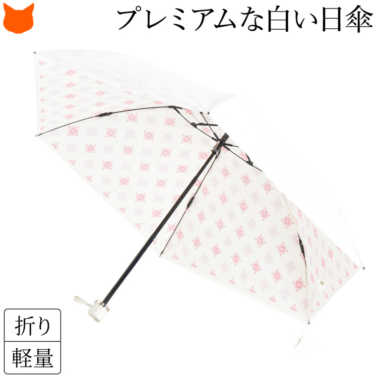 楽天市場】日傘 折りたたみ 軽量 日本製 晴雨兼用 折りたたみ傘 uv