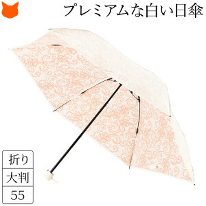 { ܂肽 P  Ђ  y v~A zCg y UV Jbg 100% Jp P ܂ P Ռ ՔM v y 肽ݓP sN  uh Mtg JP p 