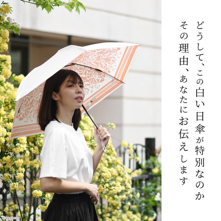楽天市場】日本製 日傘 折りたたみ 軽量 白 傘 プレミアム ホワイト