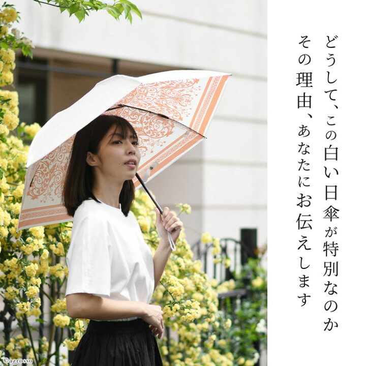 ブルー 折りたたみ傘 晴雨兼用 UVカット 完全遮光 紫外線 日傘 雨傘 青 通販