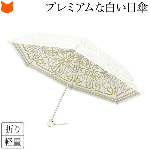 { ܂ P  ܂肽 P fB[X Jp P  JP J p uh y OXt@Co[ uvJbg 99%  50cm M ΍ ՔM    Ђ  