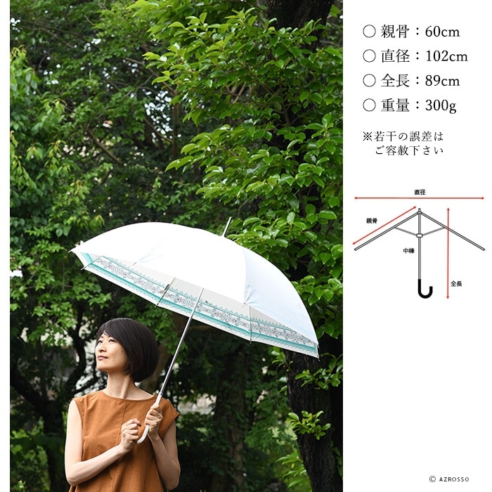 楽天市場】日傘 大判 プレミアムホワイト 長傘 60サイズ 大きめ 日本製 