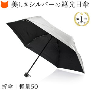 ブランド 折りたたみ日傘 レディース傘 通販 人気ランキング 価格 Com