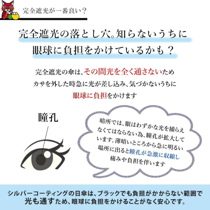 楽天市場 プレゼント 日傘 折りたたみ 母の日 大きい レディース 晴雨兼用 折り畳み傘 大判 遮光 遮熱 Uvカット ほぼ 100 紫外線 対策 軽量 軽い ブランド Uvion ユビオン シルバーコーティング 涼しい 黒 ブラック シンプル 無地 ブランドセレクト シンフーライフ 楽天市場 プレゼント 日傘 折りたたみ 母の日 大きい レディース 晴雨兼用 折り畳み傘 大判 遮光 遮熱 Uvカット ほぼ 100 紫外線 対策 軽量 軽い ブランド Uvion ユビオン シルバーコーティング 涼しい 黒 ブラック シンプル 無地 ブランドセレクト シンフーライフ