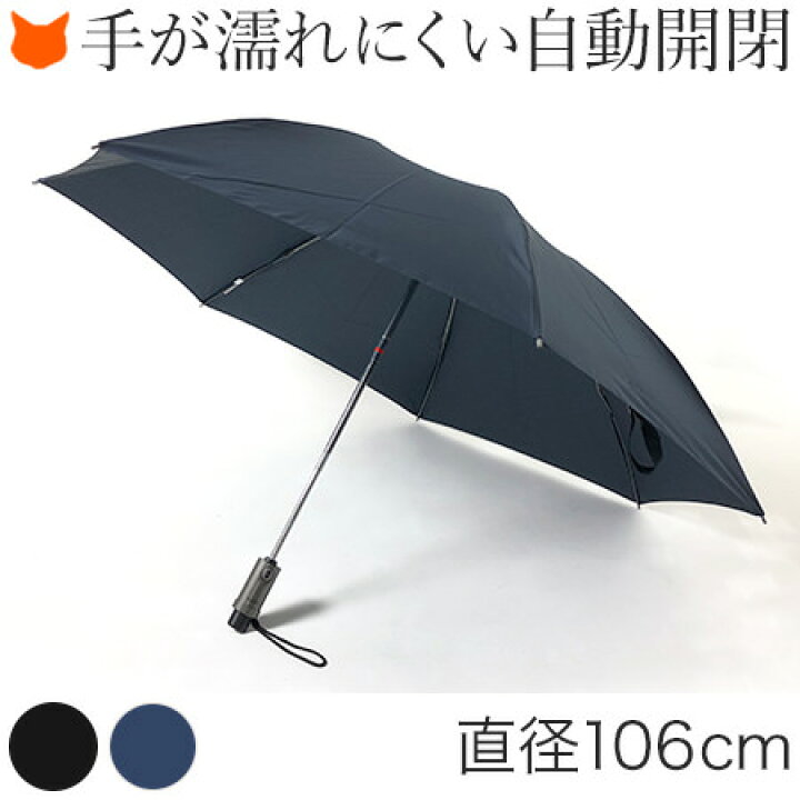 ユピオンちゃん♡m （楽天市場】傘 レディース 折りたたみ 自動開閉 