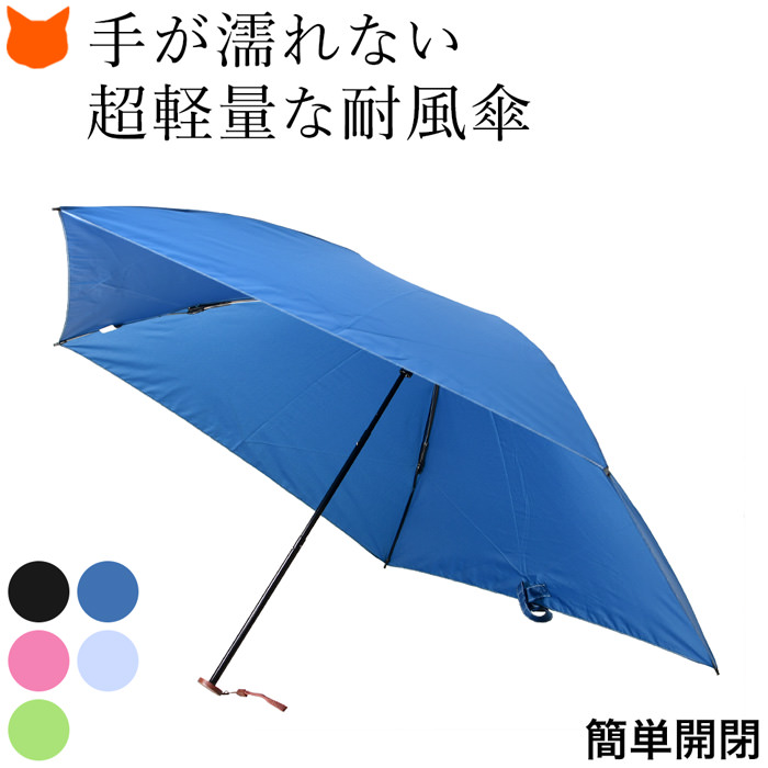 楽天市場】折りたたみ傘 軽量 レディース 母の日 コンパクト 超軽量