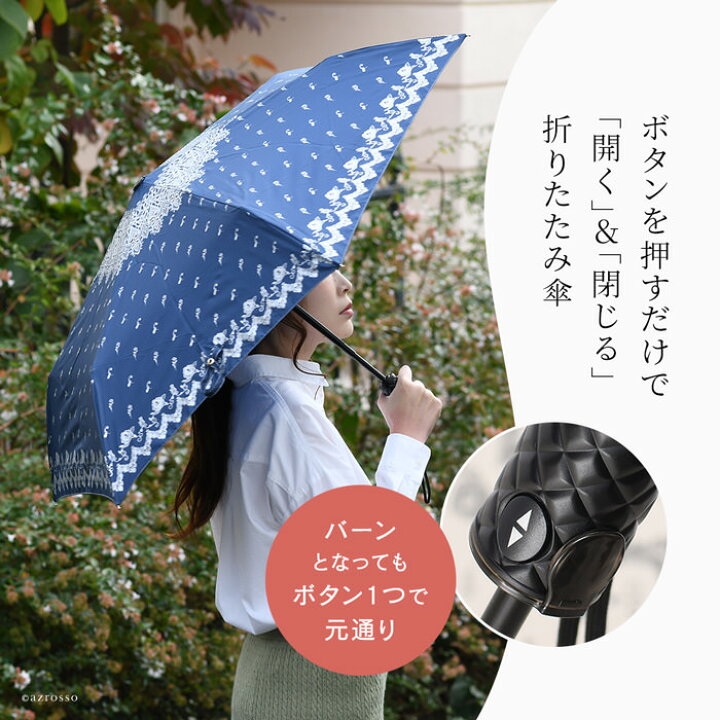 日傘 折り畳み傘 晴雨兼用 UVカット ブラック 白　軽量