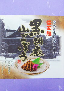 |ݖLȃVLVLHIIӖRڂ Е ڂ  Mفy 񂹁z M\