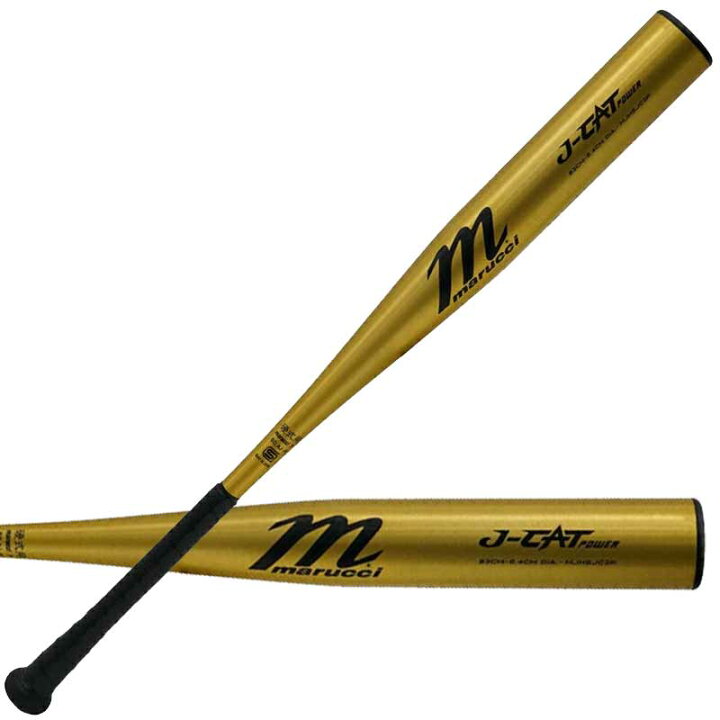 マルーチバット 高校野球バット新基準 マルーチバット新作トップ 