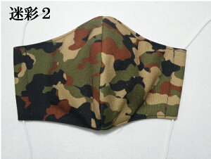 z}XN { X|[cXjtH[nō IWiĎg }XN { o R jZbNX[W 20 NbN|Xg v[g ̓  