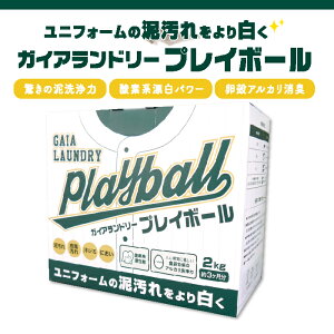 野球ユニフォーム 子供 生活雑貨の人気商品 通販 価格比較 価格 Com