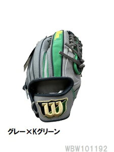  EB\ wilson ʓ싅 O[u@[eBeBp@12C`@Ep@WBW101192