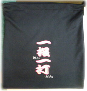 hJO[u܈꓊ŃlCr[ hJ LOi v[g ƋLO NbN|Xg