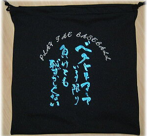 hJO[u܃xXg@F IWi LOi v[g Mtg