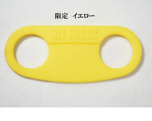 yKizp[Obv@qbgpb`@HIT PATCH qbgpb` CpNg̏Ռz ɂ݌yAObv͂Abv XCON{  ЂɂSy vp 