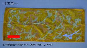 ミズノ タオル 名入れの人気商品 通販 価格比較 価格 Com ミズノ タオル 名入れの人気商品 通販 価格比較 価格 Com