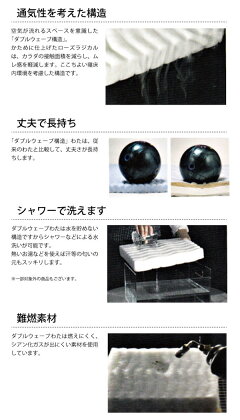 【送料込】京都西川・ローズラジカル敷きふとん(ベーシックタイプ)/セミダブルサイズ/敷き布団/敷布団/しっかりした寝心地のダブルウェーブ構造