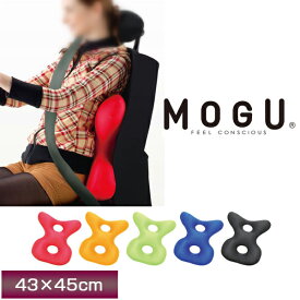 【プレゼント付！】MOGU（モグ） ドライバーズバックサポーター パウダービーズ ビーズ枕 8の字 背当て まくら サポートクッション