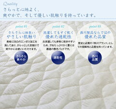 【送料無料】西川/汗取り敷パッド/シングルサイズ/敷きパッド/綿/シーツ/ベッドパッド/ベッドにも装着可能敷パッド敷きパッド