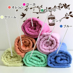 【訳あり】ジャガード織(キノコ)ムジフェイスタオル/34×73cm/きのこ柄