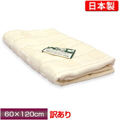 日本製!オーガニックコットン100%バスタオル(ガーゼ)