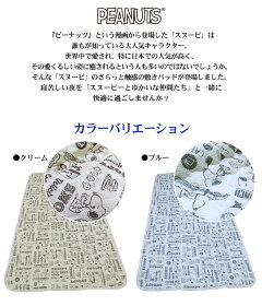 スヌーピー
