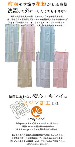 抗菌防臭