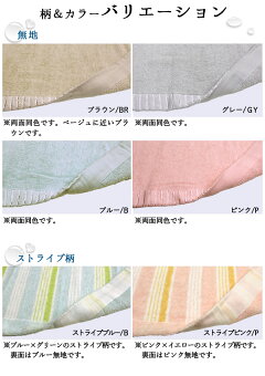 フェイスタオル
