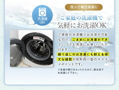 【送料無料】西川ポリエステルベッドパッドシングルサイズ/家庭でラクラク洗える!ズレない四隅ゴム付き!ウォッシャブルベッドパット/ロングサイズのベッドにも対応できます/敷きパッド/敷パッド敷パッド敷きパッド