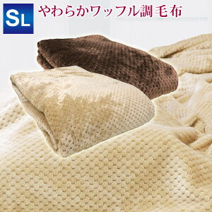 車中泊 毛布 タオルケット 通販 価格比較 価格 Com 車中泊 毛布 タオルケット 通販 価格比較 価格 Com