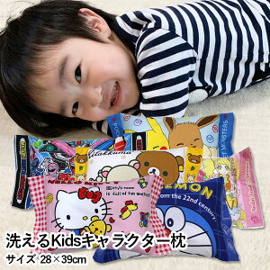 布団 寝具 プリキュア 枕の人気商品 通販 価格比較 価格 Com