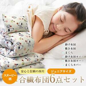 ふとん 布団セット 通販 価格比較 価格 Com ふとん 布団セット 通販 価格比較 価格 Com