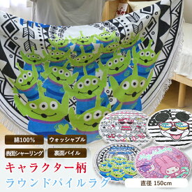 楽天市場 ラウンドタオルの通販