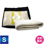 敷きパッド シングル【送料無料】BEST QUALITY低反発敷きパッド シングル100cm×200cm×1.5cm 寝心地抜群！ 体圧を均一に吸収・分散！ 四隅ゴム付 低反発マットレス 敷パッド