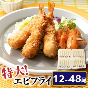 特大!市場のまかないエビフライ.hrs-116-10