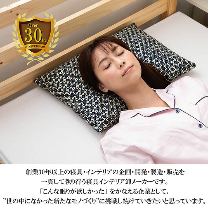 最愛 枕 まくら そば殻 そばがら そば枕 麻の葉 枕カバー 付き 35 × 50cm 日本製 ccps.sn 最愛 枕 まくら そば殻 そばがら そば枕 麻の葉 枕カバー 付き 35 × 50cm 日本製 ccps.sn