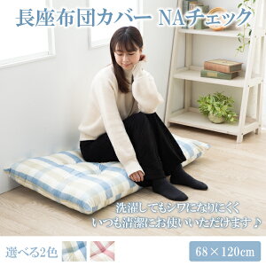 yɗD100z|zcJo[ 68×120 zcJo[ 68×120 a zcJo[ 68×120 100 zcJo[  zcJo[  zcJo[ 傫 zcJo