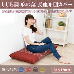 yɗD100z|zcJo[ 60×110 zcJo[ 60×110 a zcJo[ 68×120 100 zcJo[  zcJo[  zcJo[ 傫 zcJo