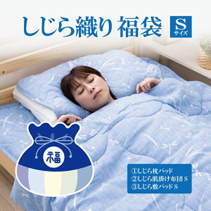 yĂ̕܁zyQꂵɁzVOTCY ⊴Q3_Zbg 100 D |zc{~pbh{pbh 􂦂 z