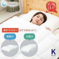 楽天市場】アレルギー 肌掛け布団の通販