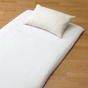 敷布団カバー 敷き布団カバー しき布団カバー 敷ふとんカバー フラットシーツ/ツイル織り綿100%/無地/(シングル150×250cm)ホワイト ブルー ピンク/メール便発送不可 正規品