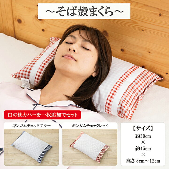 オンライン限定商品 国産 男の枕 ソバ殻 日本製 坊主枕 高め 固め 全そば枕 高さ調節可能 和柄 カバー付き 国産茶葉入り まくら 茶葉入り 枕 ピロー 高さ調節 discoversvg.com オンライン限定商品 国産 男の枕 ソバ殻 日本製 坊主枕 高め 固め 全そば枕 高さ調節可能 和柄 カバー付き 国産茶葉入り まくら 茶葉入り 枕 ピロー 高さ調節 discoversvg.com