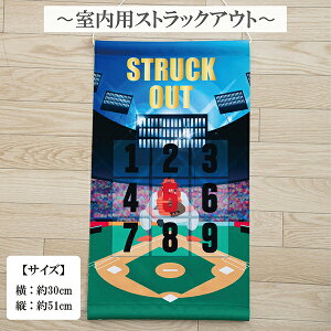 ストラックアウト ホビーの通販 価格比較 価格 Com