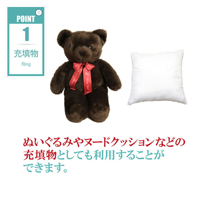 楽天市場 手芸 わた 綿 テイジン クリスタ 詰めわた クッション用 ぬいぐるみ用 詰め綿 つめわた わた 座布団 300ｇ 4本セット ホワイト 正規品 グースリーショップ楽天市場店